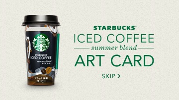 Iced Coffee Art Card